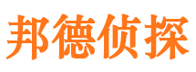 爱民寻人公司